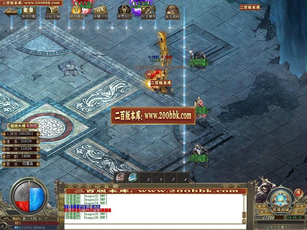 07月一代天骄复古神器单职业-传奇单机版-GOM引擎 - GOM
