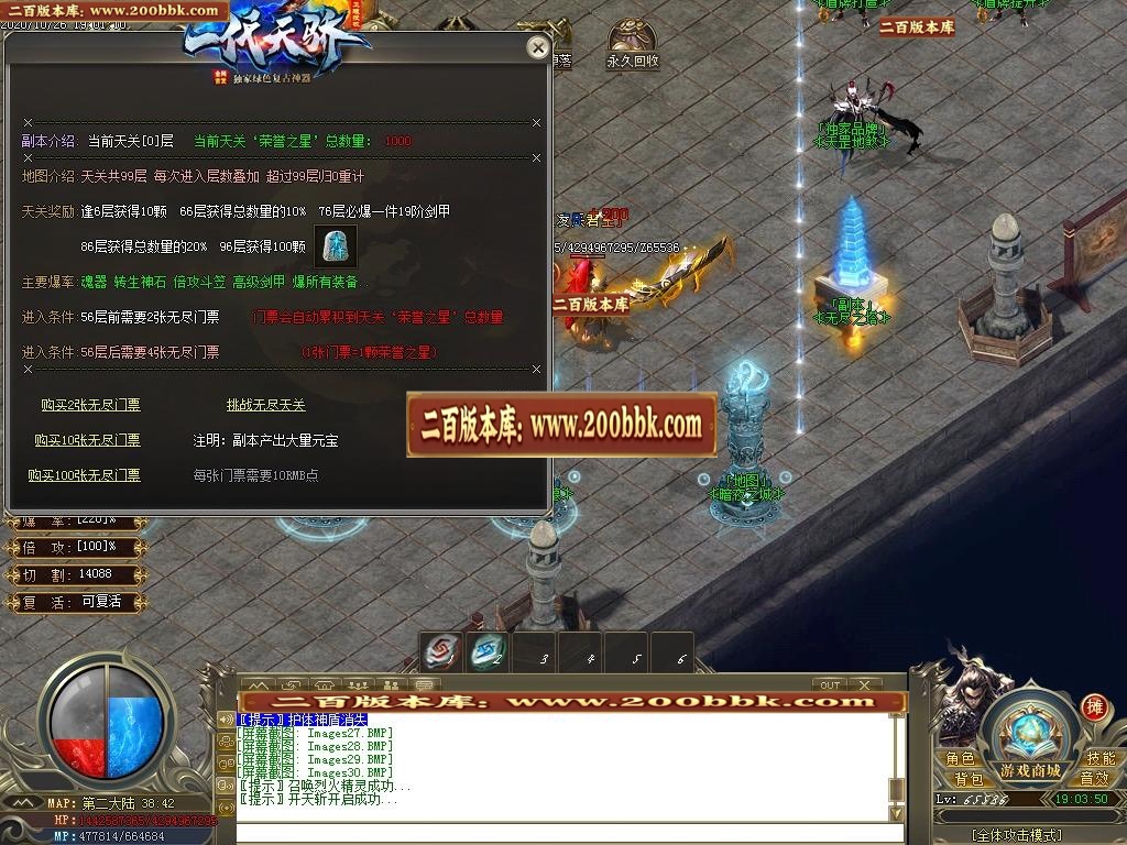 07月一代天骄复古神器单职业-传奇单机版-GOM引擎 - GOM