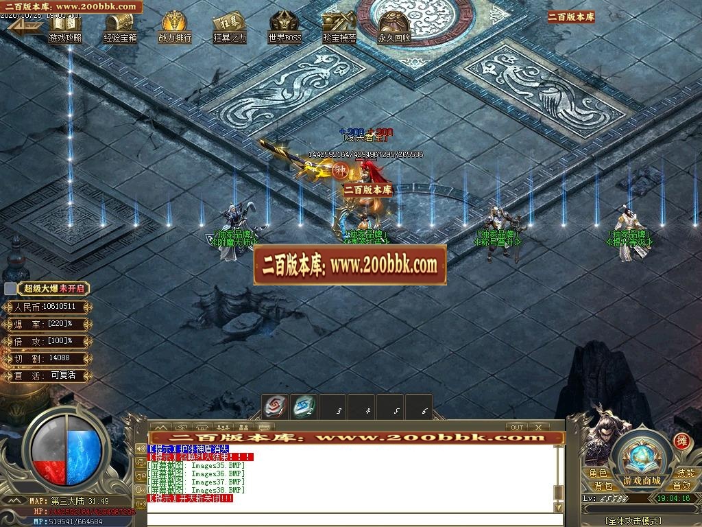 07月一代天骄复古神器单职业-传奇单机版-GOM引擎 - GOM