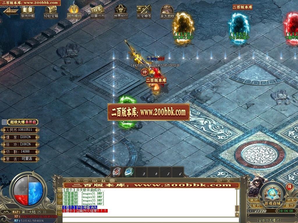 07月一代天骄复古神器单职业-传奇单机版-GOM引擎 - GOM