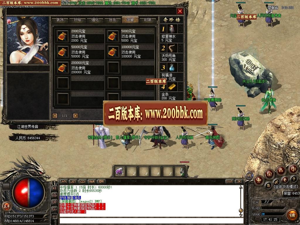 07月问鼎江湖鬼斧神器单职业-传奇单机版-GOM引擎 - GOM