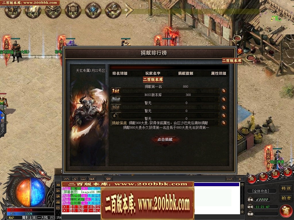 07月天玄专属神器暗黑单职业特色副职业传奇论坛-第九大陆-传奇单机版-翎风引擎 - 翎风