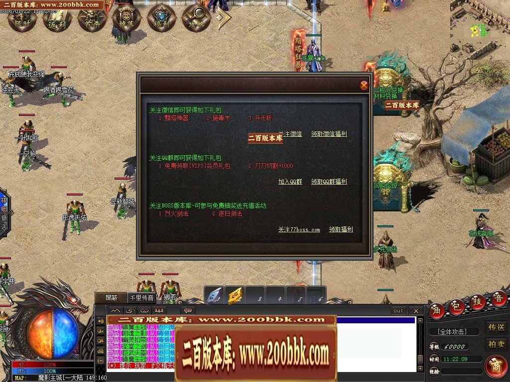 07月天玄专属神器暗黑单职业特色副职业传奇论坛-第九大陆-传奇单机版-翎风引擎 - 翎风