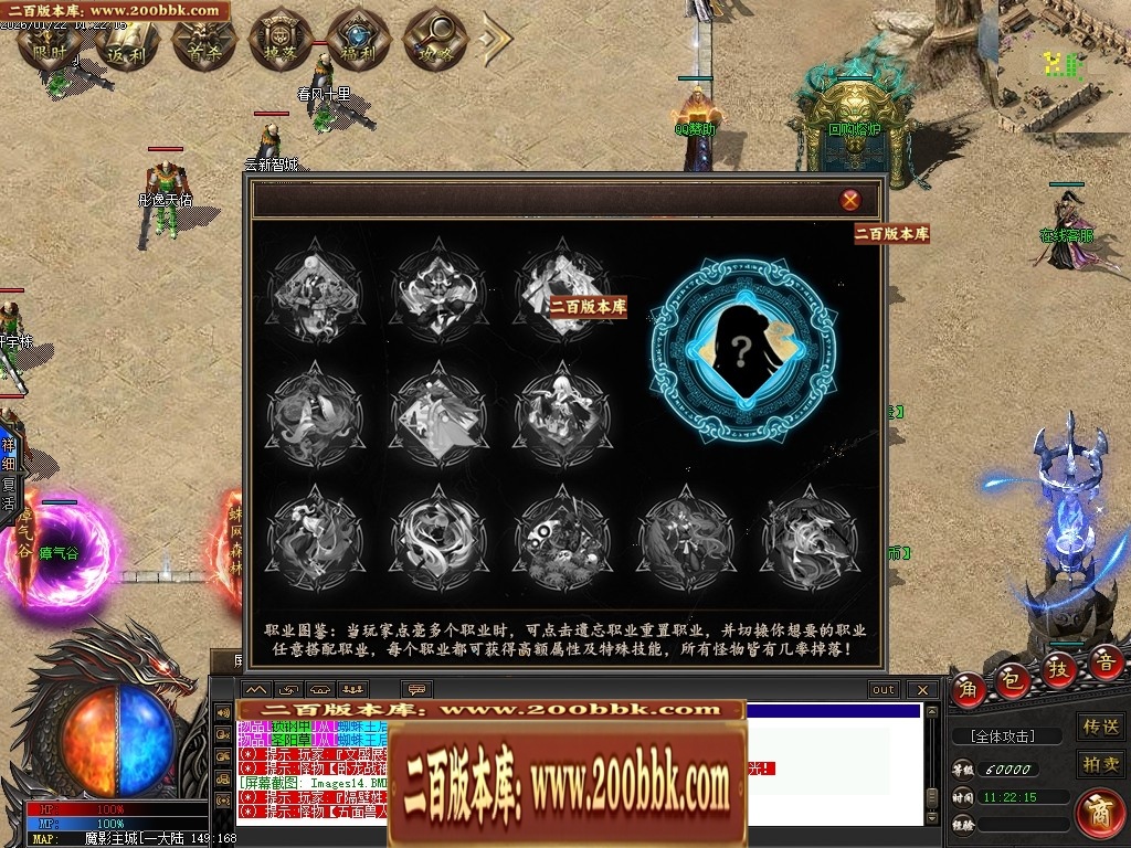 07月天玄专属神器暗黑单职业特色副职业传奇论坛-第九大陆-传奇单机版-翎风引擎 - 翎风