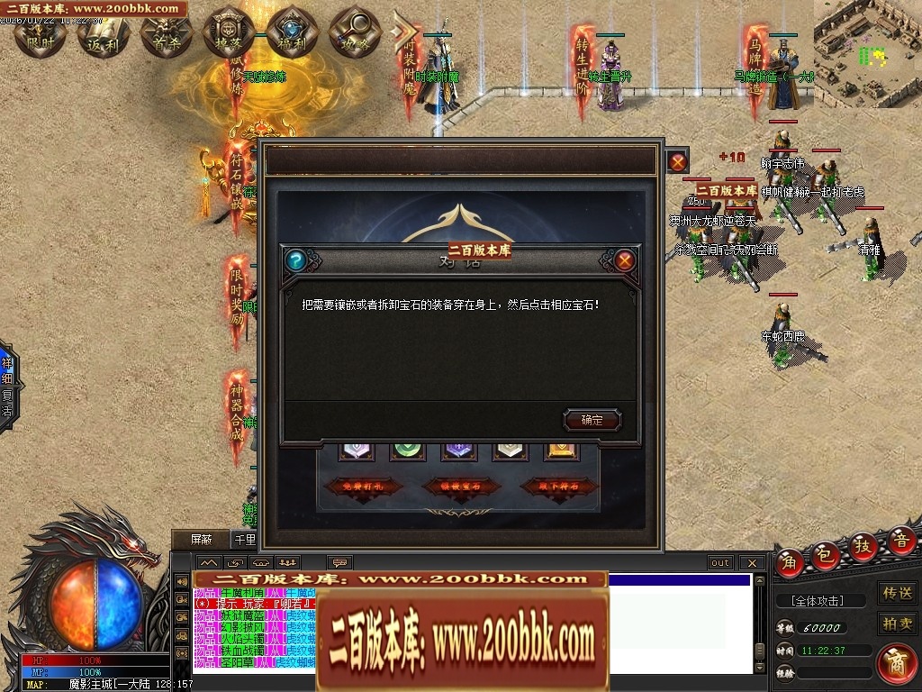 07月天玄专属神器暗黑单职业特色副职业传奇论坛-第九大陆-传奇单机版-翎风引擎 - 翎风