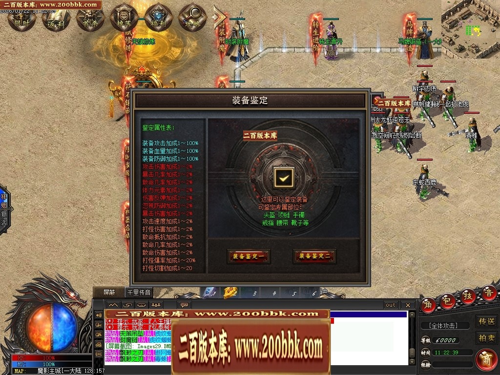 07月天玄专属神器暗黑单职业特色副职业传奇论坛-第九大陆-传奇单机版-翎风引擎 - 翎风