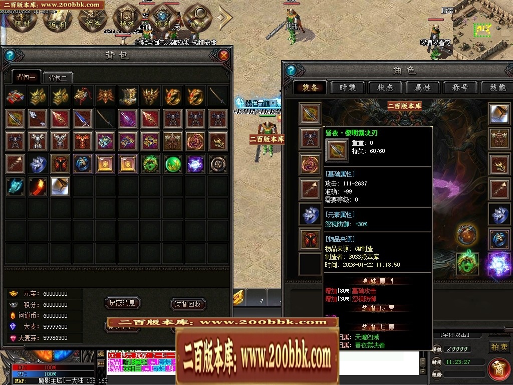 07月天玄专属神器暗黑单职业特色副职业传奇论坛-第九大陆-传奇单机版-翎风引擎 - 翎风