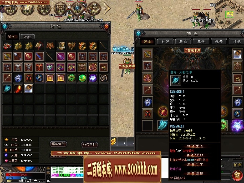 07月天玄专属神器暗黑单职业特色副职业传奇论坛-第九大陆-传奇单机版-翎风引擎 - 翎风