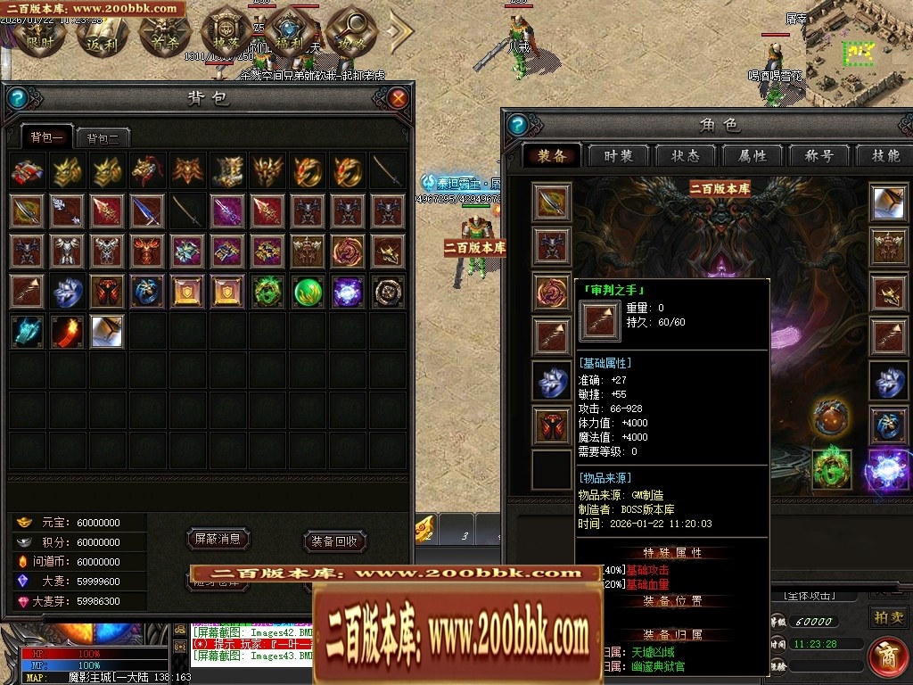 07月天玄专属神器暗黑单职业特色副职业传奇论坛-第九大陆-传奇单机版-翎风引擎 - 翎风