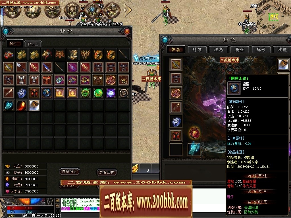 07月天玄专属神器暗黑单职业特色副职业传奇论坛-第九大陆-传奇单机版-翎风引擎 - 翎风