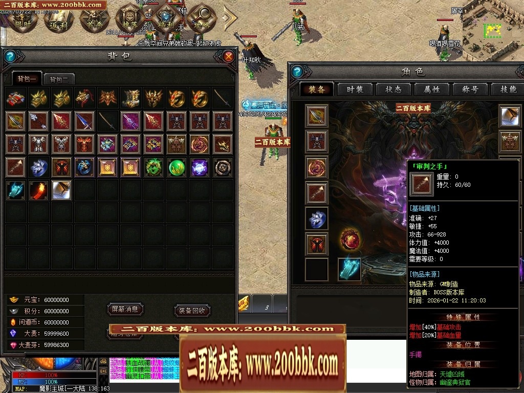 07月天玄专属神器暗黑单职业特色副职业传奇论坛-第九大陆-传奇单机版-翎风引擎 - 翎风