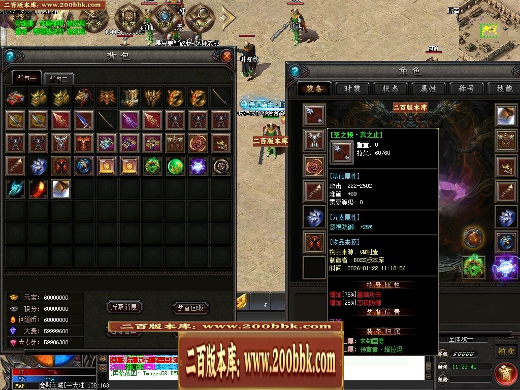 07月天玄专属神器暗黑单职业特色副职业传奇论坛-第九大陆-传奇单机版-翎风引擎 - 翎风