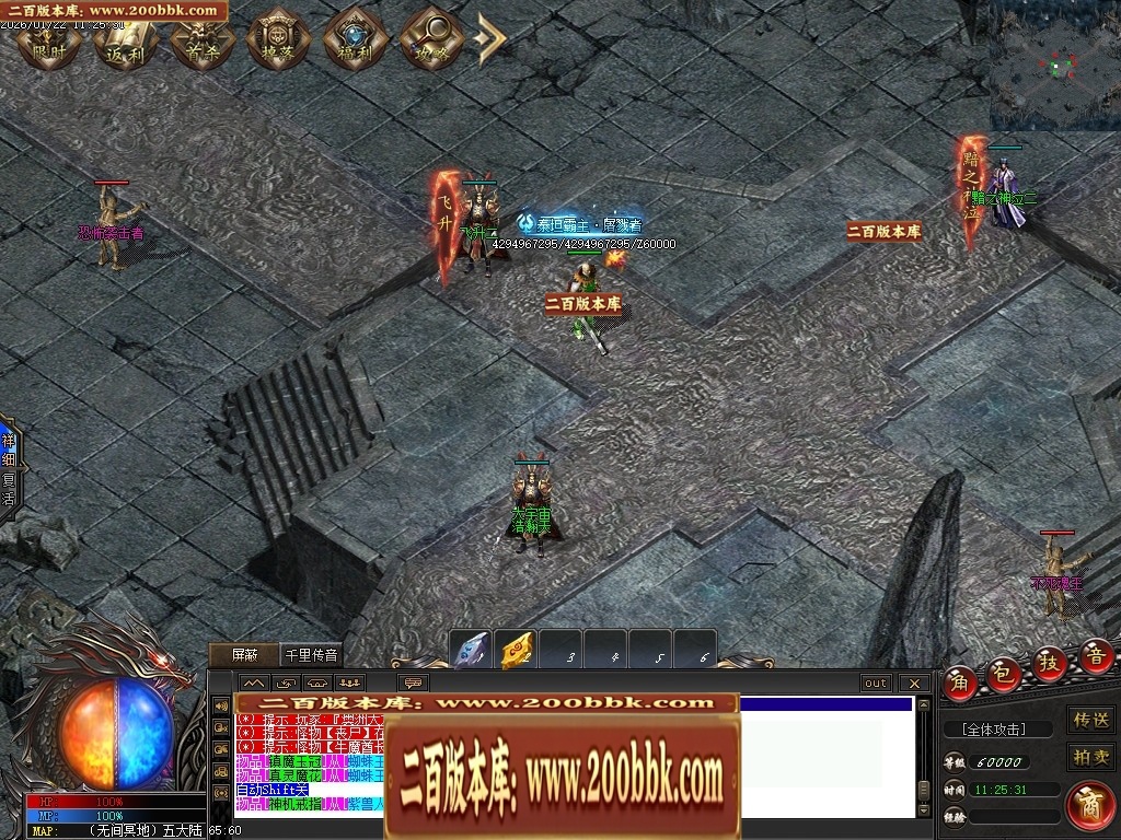 07月天玄专属神器暗黑单职业特色副职业传奇论坛-第九大陆-传奇单机版-翎风引擎 - 翎风