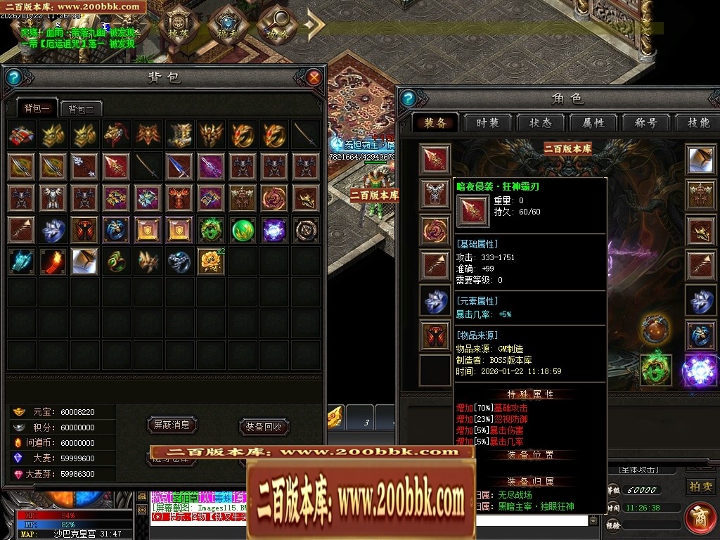 07月天玄专属神器暗黑单职业特色副职业传奇论坛-第九大陆-传奇单机版-翎风引擎 - 翎风