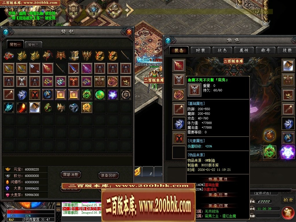 07月天玄专属神器暗黑单职业特色副职业传奇论坛-第九大陆-传奇单机版-翎风引擎 - 翎风