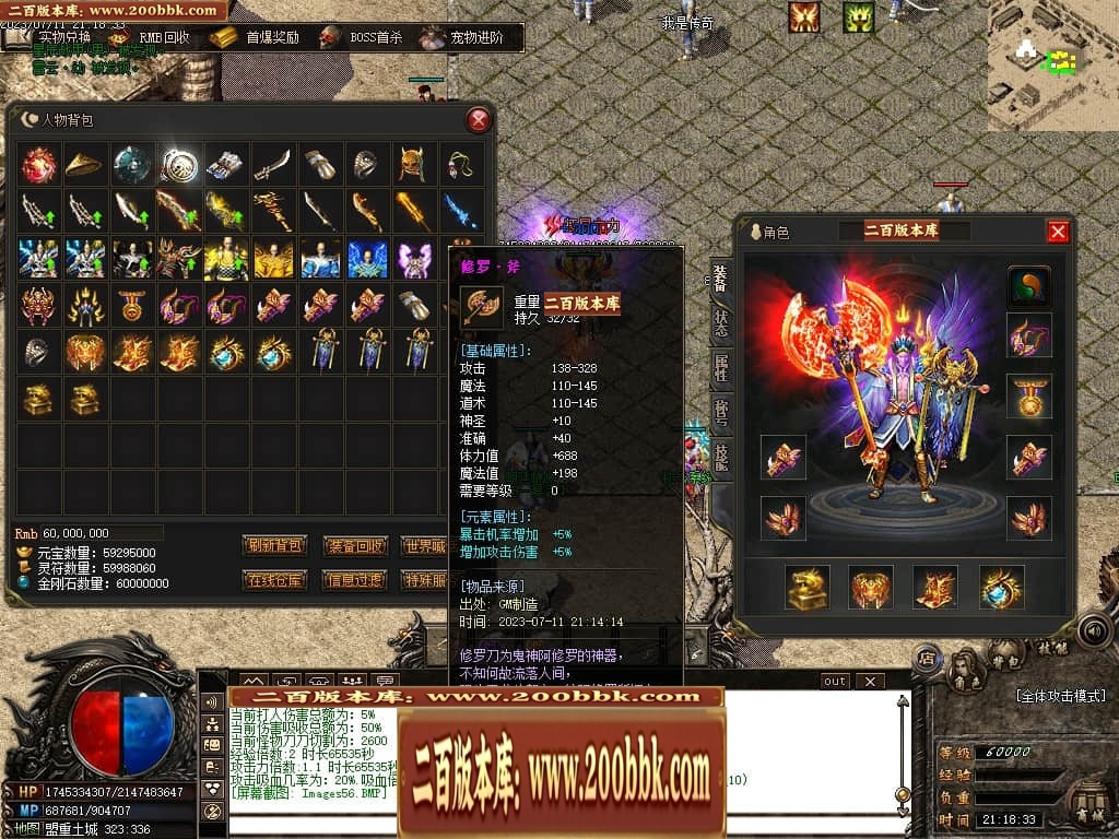 07月悠然沉默专属神器单职业传奇版本库-传奇单机版-GOM引擎 - GOM