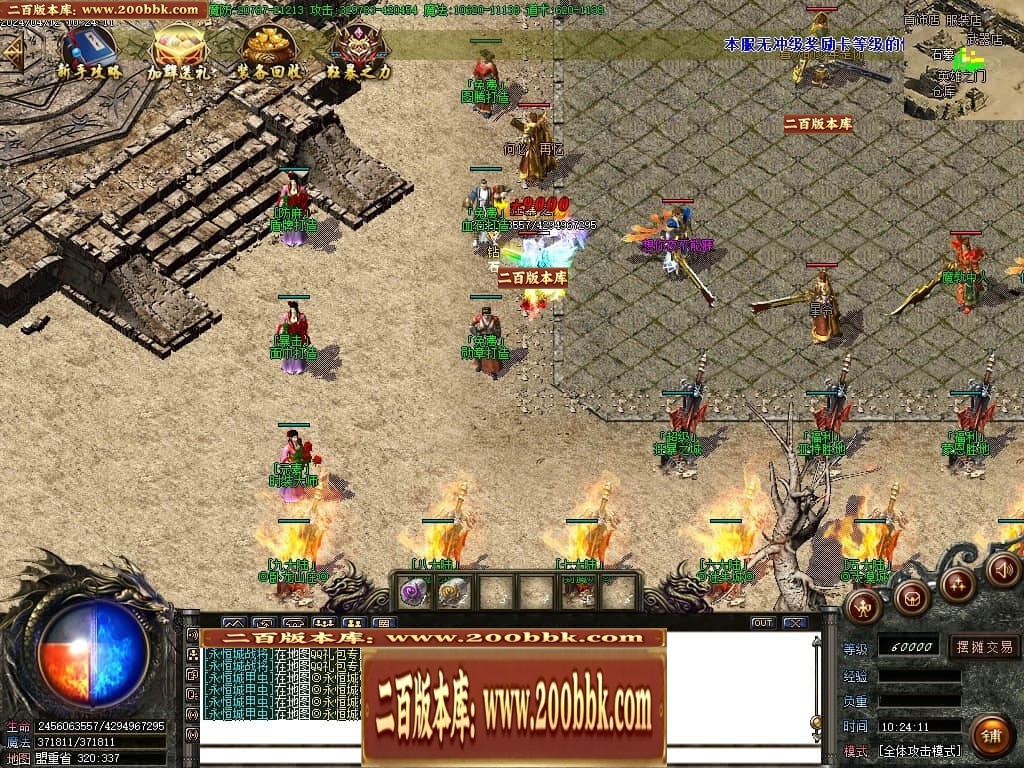 07月大漠迷失单职业传奇GM基地-传奇单机版-GOM引擎 - GOM