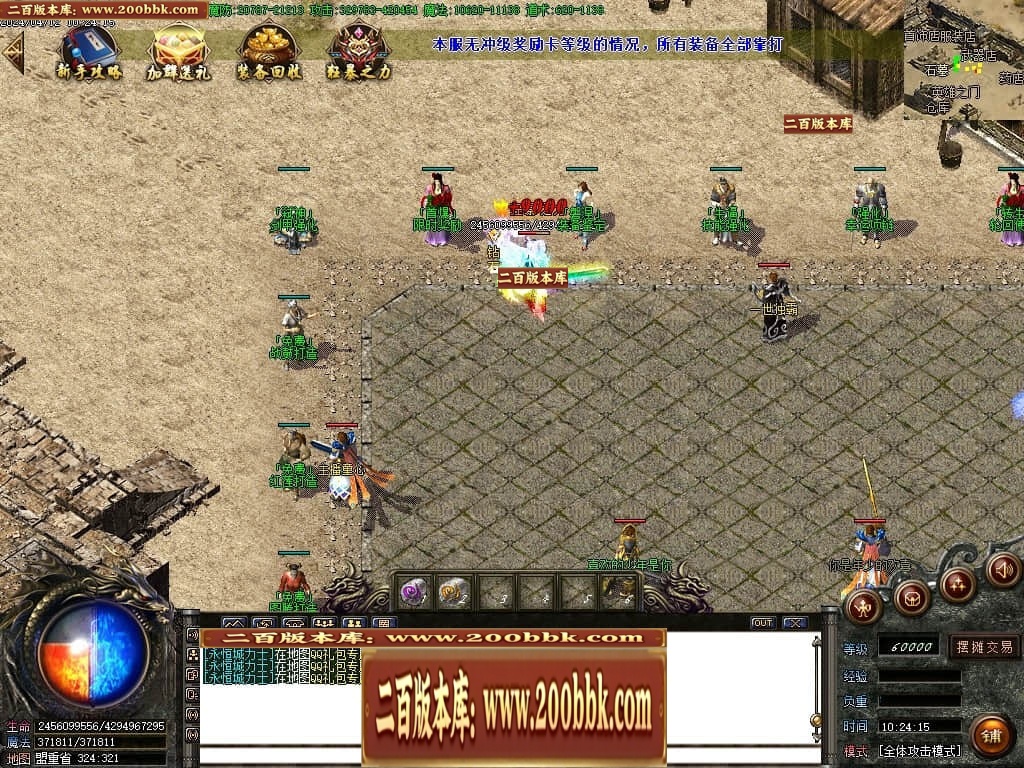 07月大漠迷失单职业传奇GM基地-传奇单机版-GOM引擎 - GOM