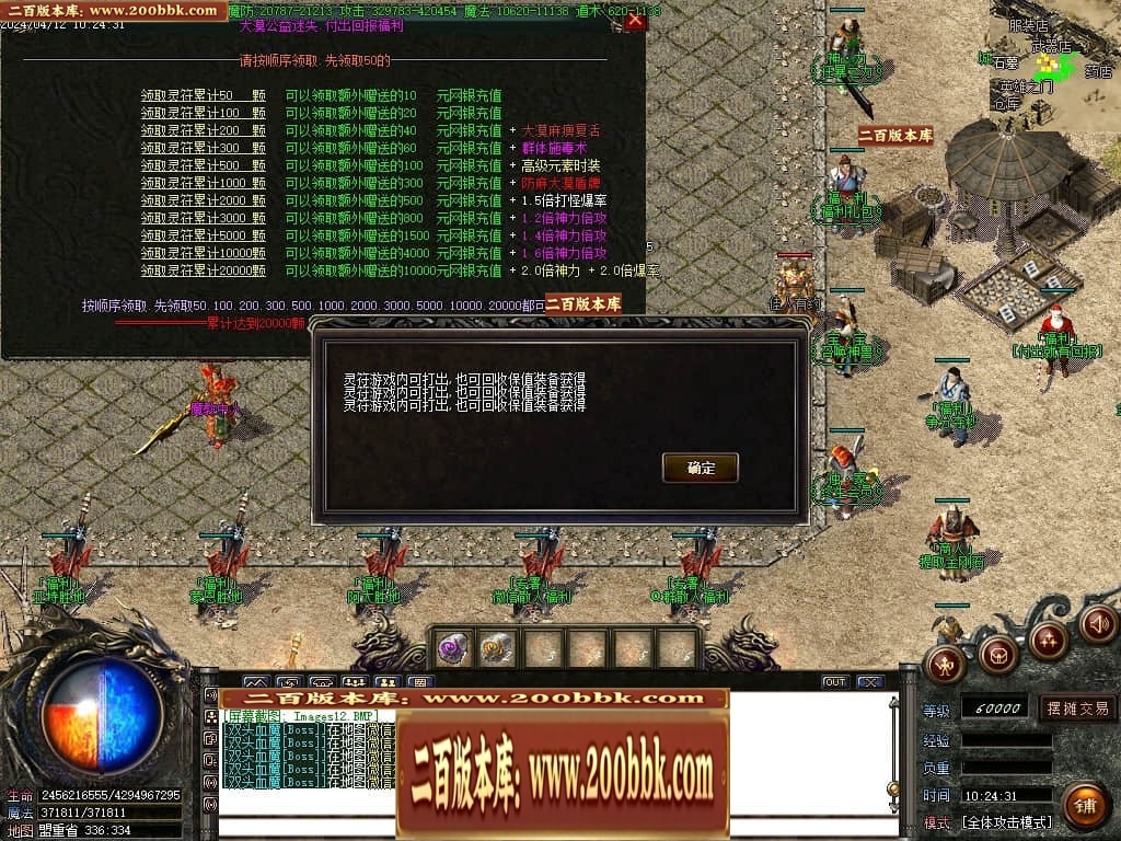 07月大漠迷失单职业传奇GM基地-传奇单机版-GOM引擎 - GOM
