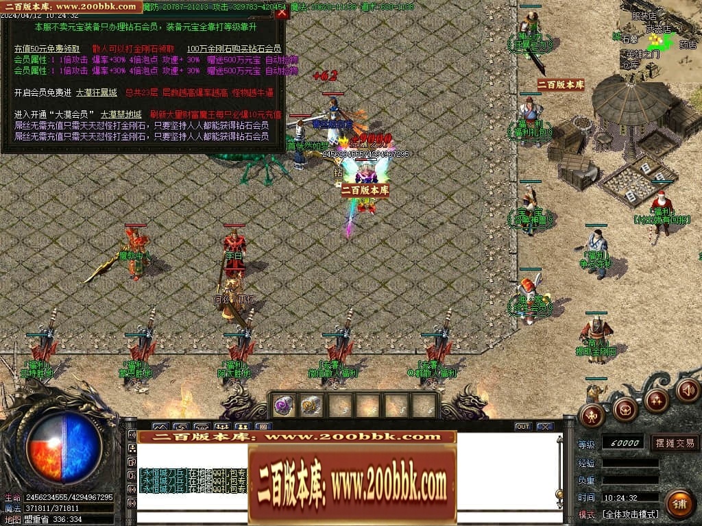 07月大漠迷失单职业传奇GM基地-传奇单机版-GOM引擎 - GOM