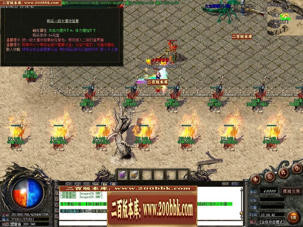 07月大漠迷失单职业传奇GM基地-传奇单机版-GOM引擎 - GOM
