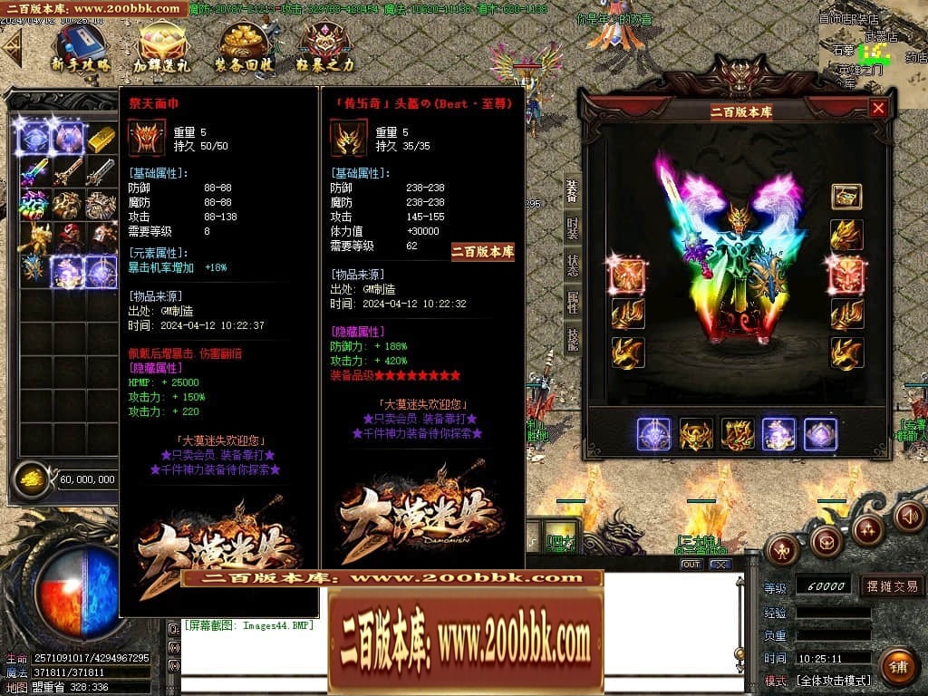 07月大漠迷失单职业传奇GM基地-传奇单机版-GOM引擎 - GOM