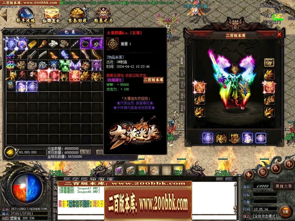 07月大漠迷失单职业传奇GM基地-传奇单机版-GOM引擎 - GOM