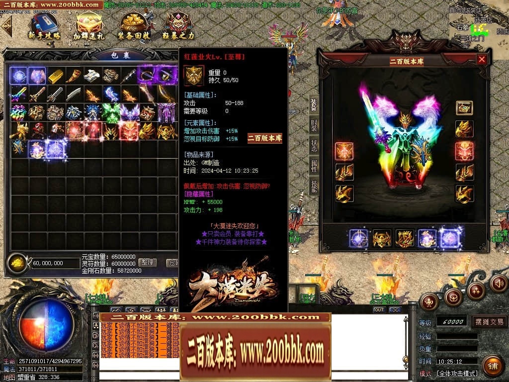 07月大漠迷失单职业传奇GM基地-传奇单机版-GOM引擎 - GOM