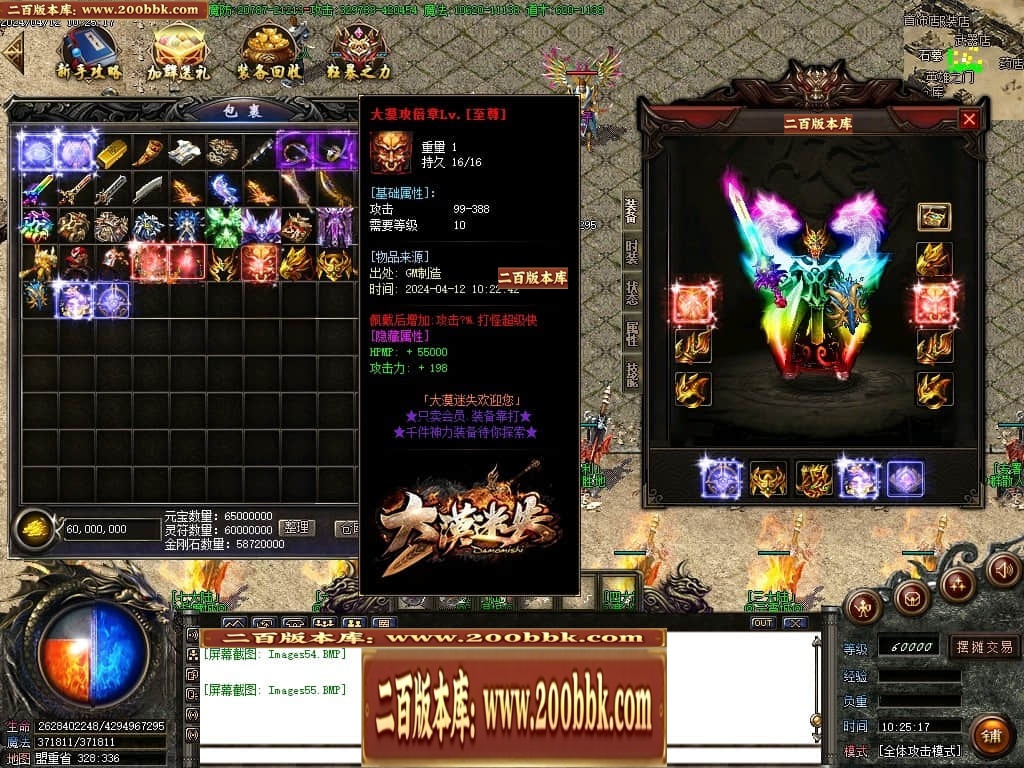 07月大漠迷失单职业传奇GM基地-传奇单机版-GOM引擎 - GOM