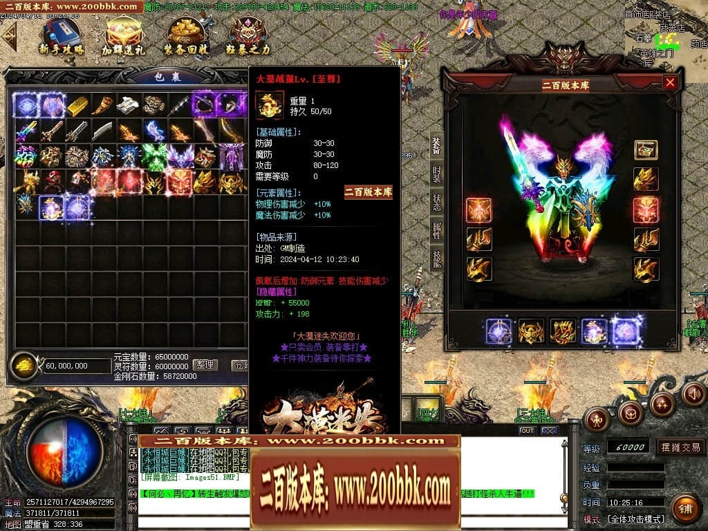 07月大漠迷失单职业传奇GM基地-传奇单机版-GOM引擎 - GOM