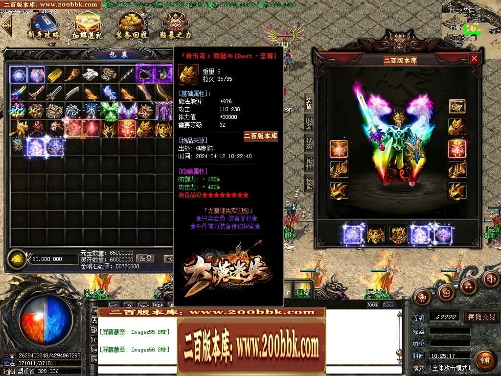 07月大漠迷失单职业传奇GM基地-传奇单机版-GOM引擎 - GOM