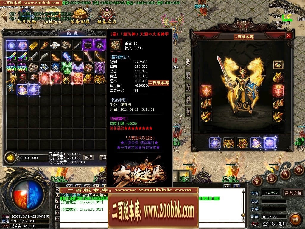 07月大漠迷失单职业传奇GM基地-传奇单机版-GOM引擎 - GOM