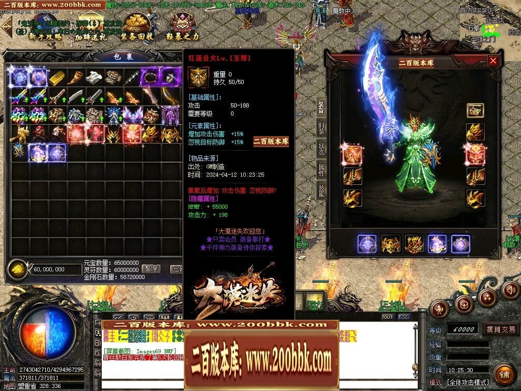 07月大漠迷失单职业传奇GM基地-传奇单机版-GOM引擎 - GOM