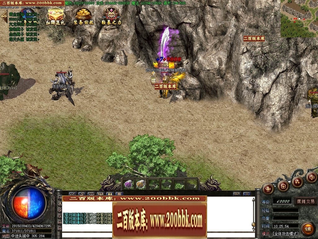 07月大漠迷失单职业传奇GM基地-传奇单机版-GOM引擎 - GOM