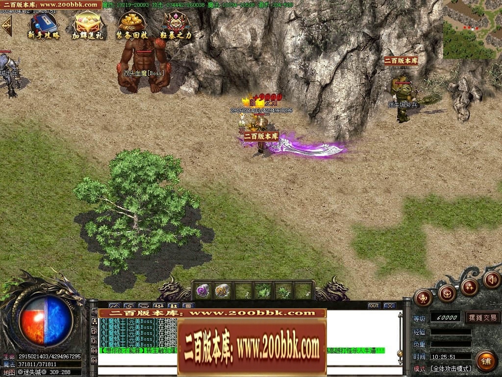 07月大漠迷失单职业传奇GM基地-传奇单机版-GOM引擎 - GOM