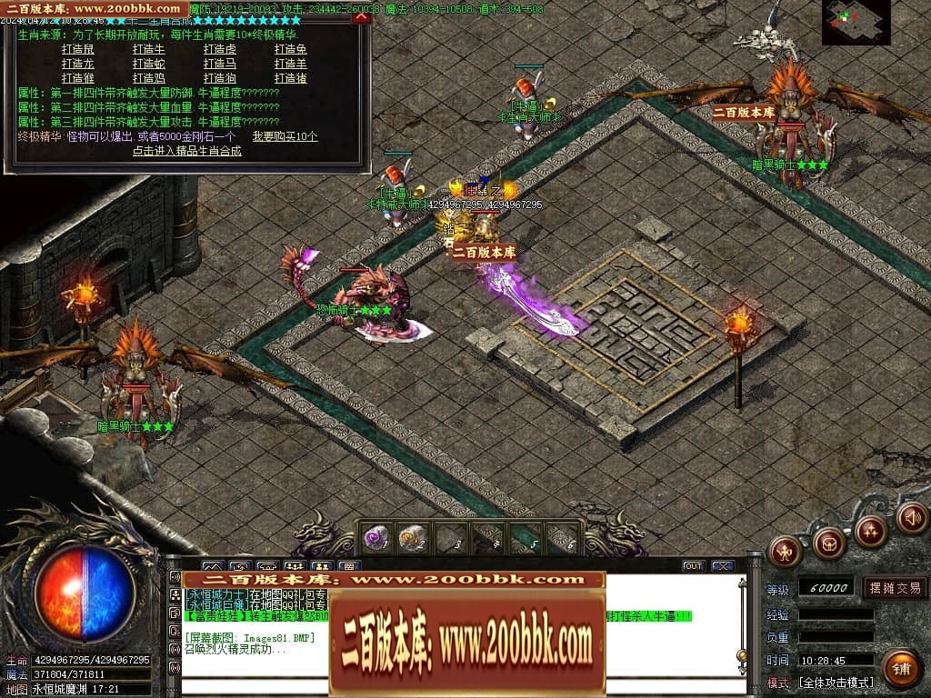 07月大漠迷失单职业传奇GM基地-传奇单机版-GOM引擎 - GOM
