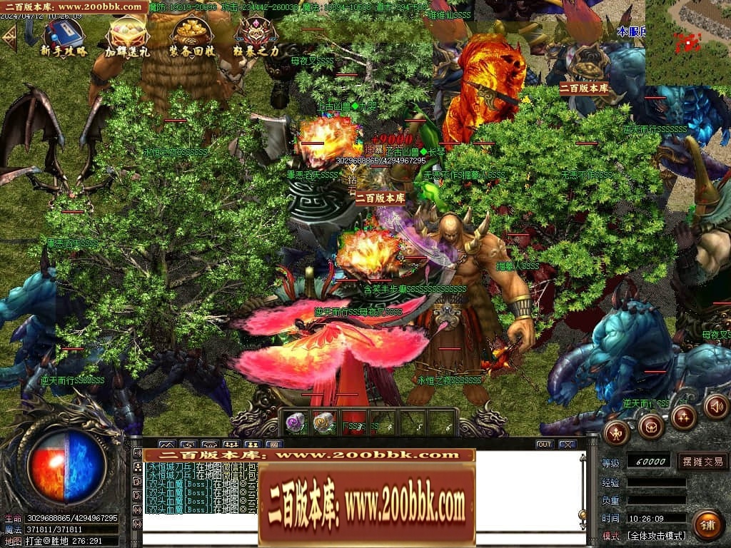 07月大漠迷失单职业传奇GM基地-传奇单机版-GOM引擎 - GOM