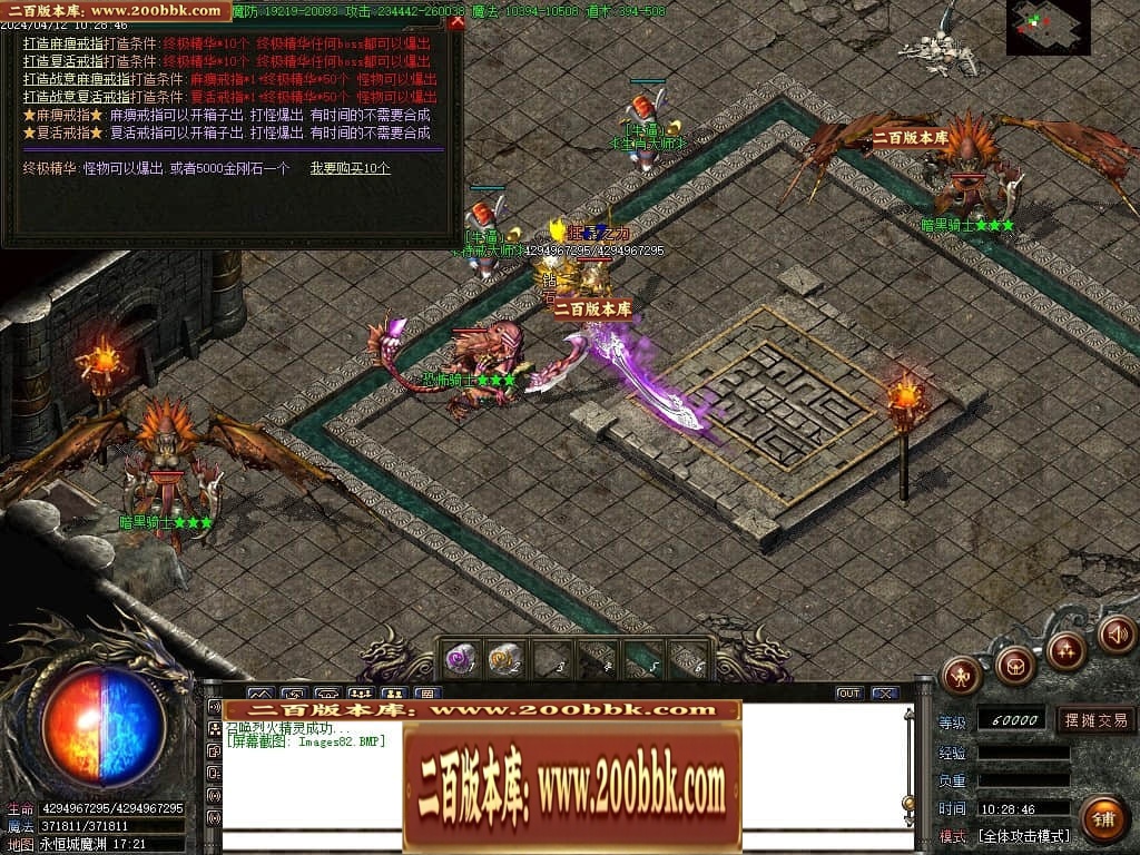 07月大漠迷失单职业传奇GM基地-传奇单机版-GOM引擎 - GOM