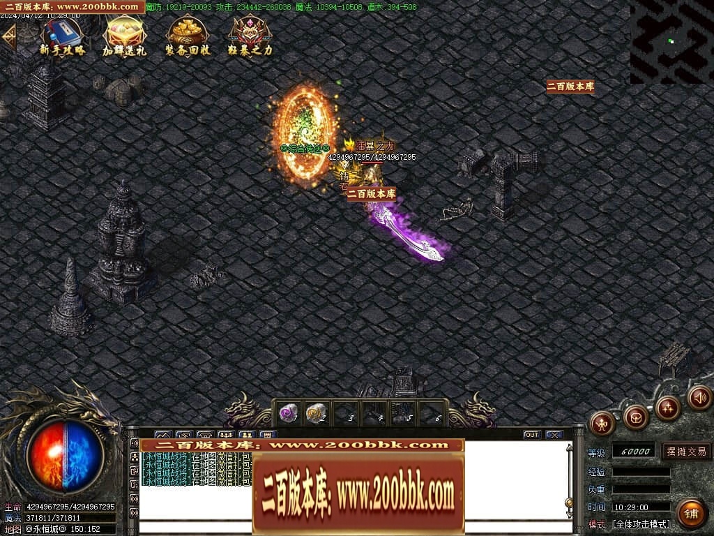 07月大漠迷失单职业传奇GM基地-传奇单机版-GOM引擎 - GOM