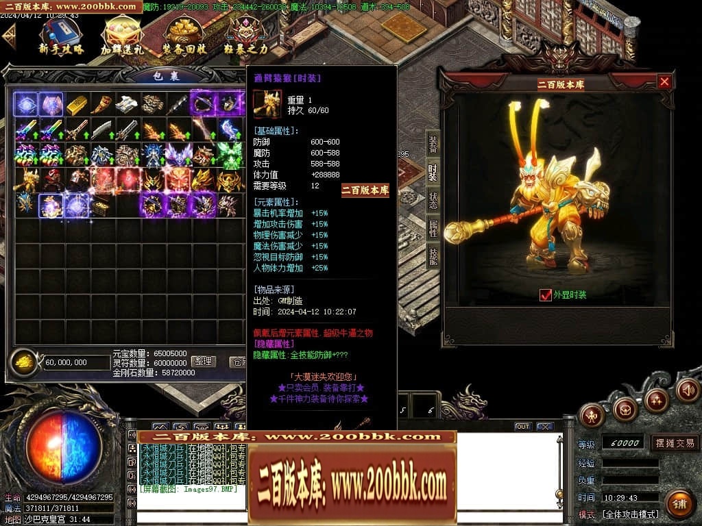 07月大漠迷失单职业传奇GM基地-传奇单机版-GOM引擎 - GOM