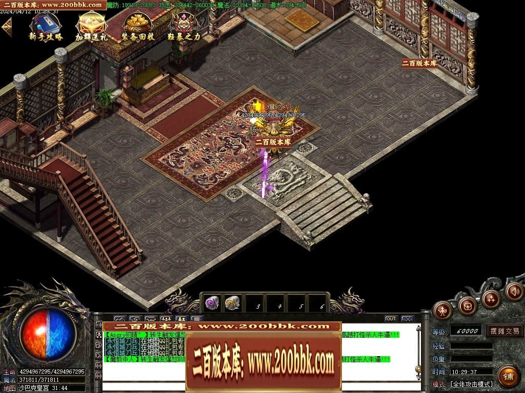 07月大漠迷失单职业传奇GM基地-传奇单机版-GOM引擎 - GOM