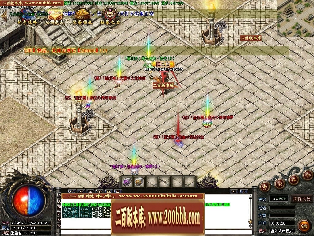 07月大漠迷失单职业传奇GM基地-传奇单机版-GOM引擎 - GOM