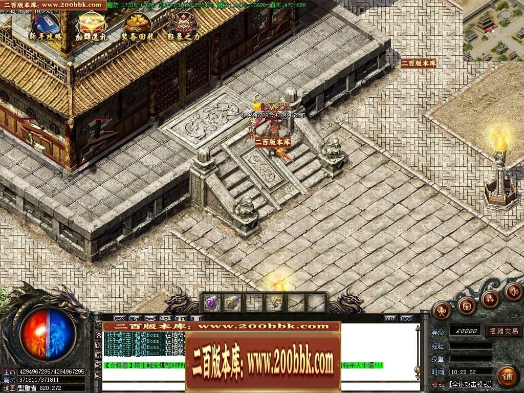 07月大漠迷失单职业传奇GM基地-传奇单机版-GOM引擎 - GOM