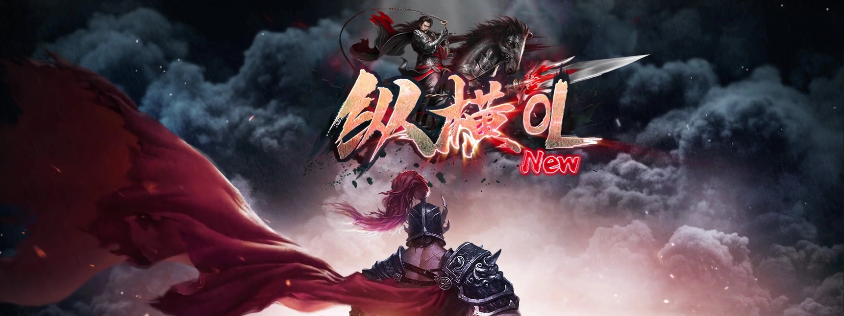07月纵横OL公益单职业版本库-传奇单机版-GOM引擎