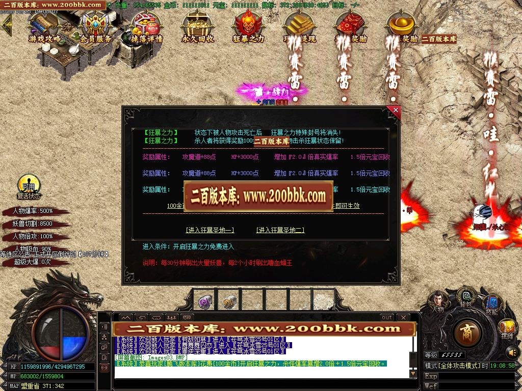07月帝国冰雪单职业-传奇单机版-GOM引擎 - GOM