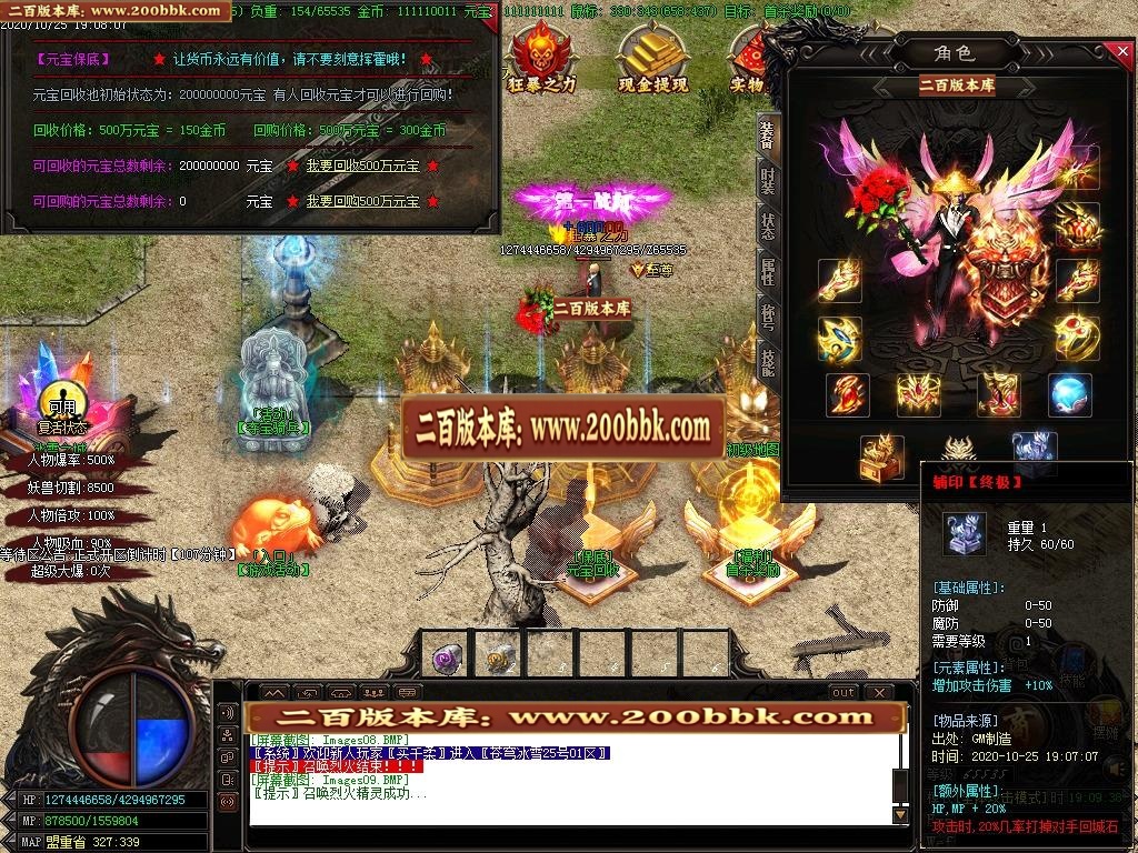 07月帝国冰雪单职业-传奇单机版-GOM引擎 - GOM