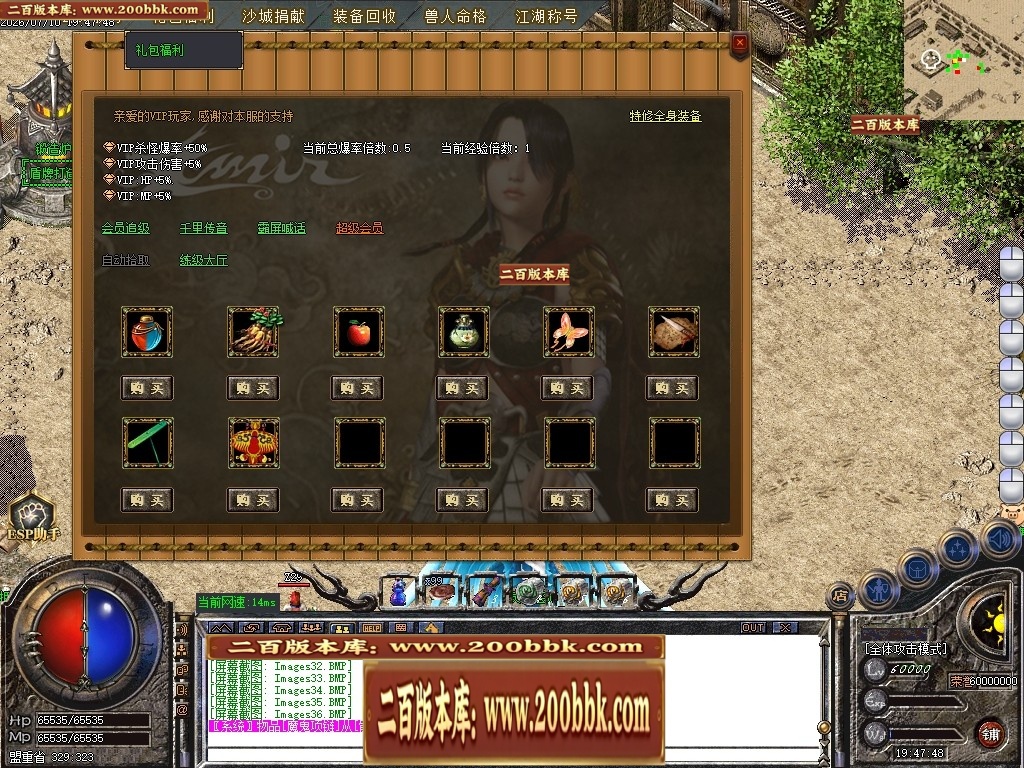 07月天驹沉默正版开区专属神器微变攻速单职业传奇版本-传奇单机版-GOM引擎 - GOM