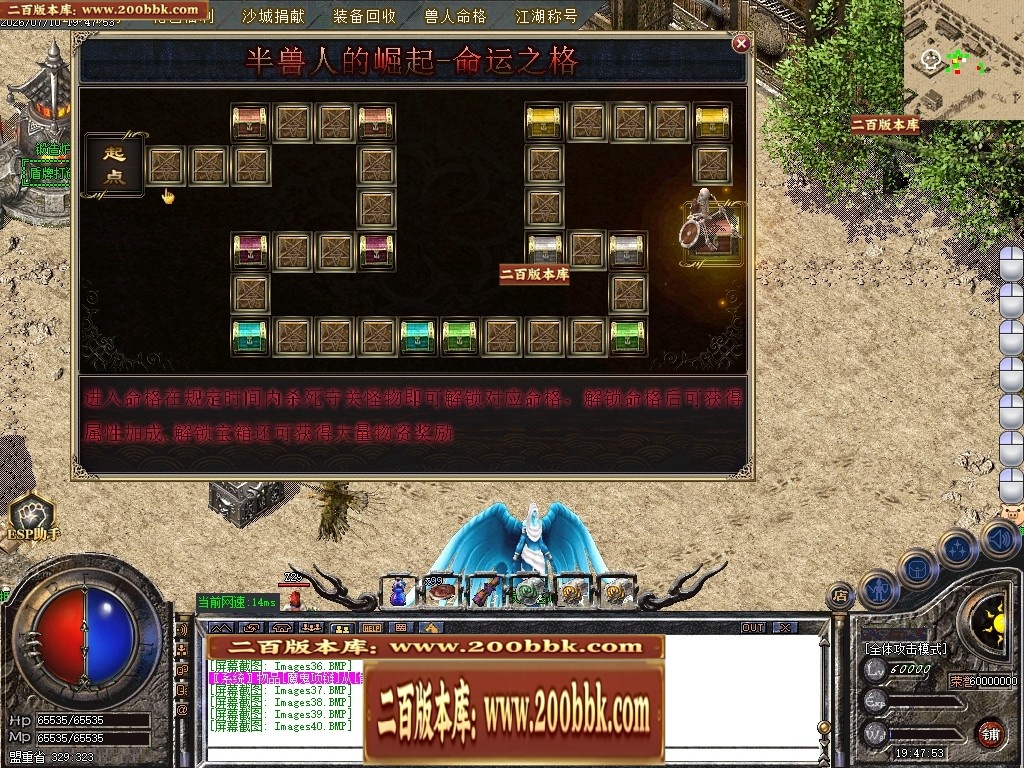 07月天驹沉默正版开区专属神器微变攻速单职业传奇版本-传奇单机版-GOM引擎 - GOM