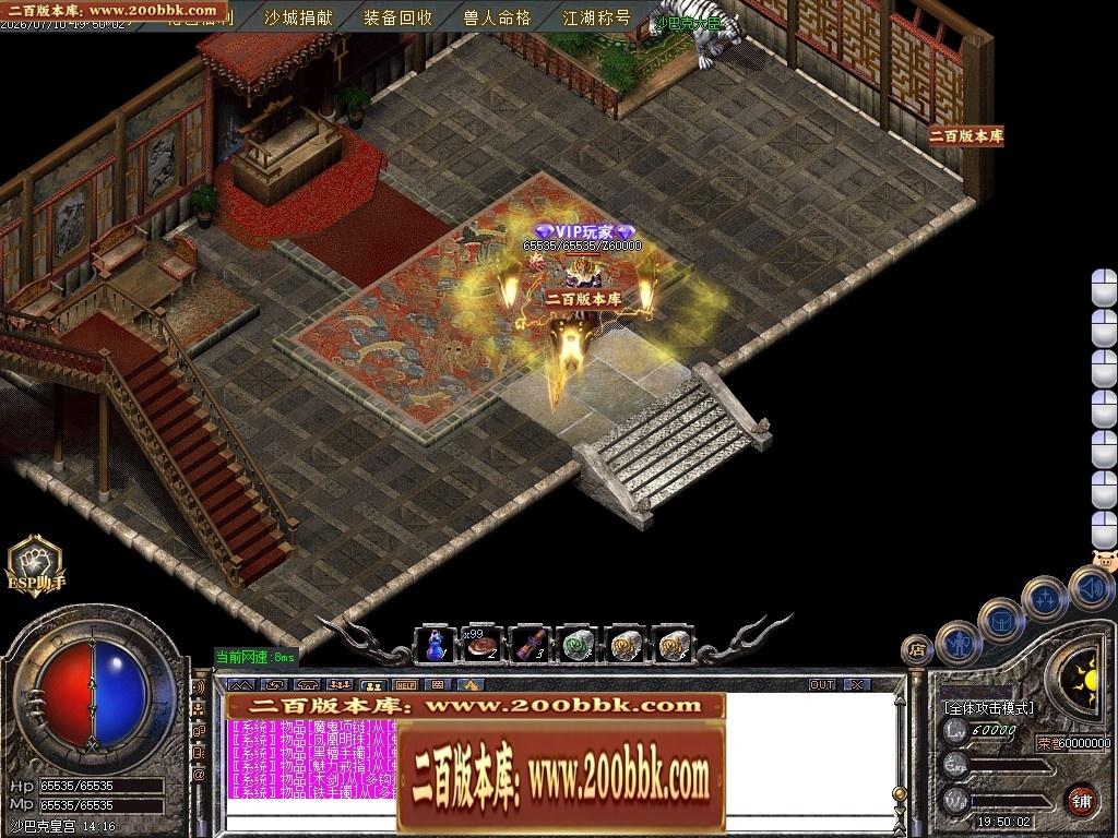 07月天驹沉默正版开区专属神器微变攻速单职业传奇版本-传奇单机版-GOM引擎 - GOM