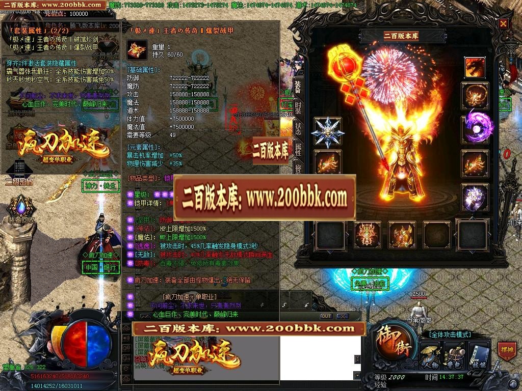 07月疯刀加速超变单职业迷失-传奇单机版-GOM引擎 - GOM